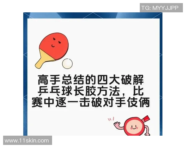 热议乒乓球:西安乒乓球队如何实现力量的全面变革与突破