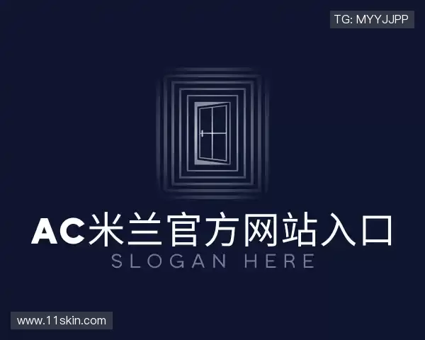 认识AC米兰官方